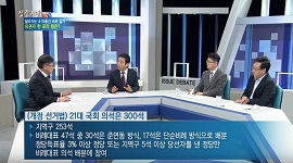 강효국 사무처장 KBS제주 "집중진단제주" 방송 대담