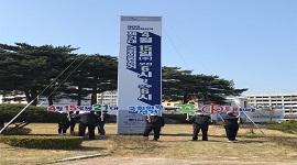 제21대 국회의원선거 투표참여 홍보활동