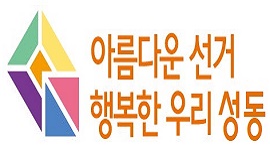 서울특별시장보궐선거 투표참여 독려를 위한 기고문 <성광일보>에 게재 홍보
