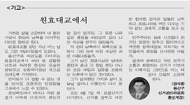 투표참여 독려 기고문 지역신문 게재 