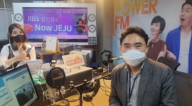 제10회 유권자의 날 기념 제주JIBS 라디오 생방송 인터뷰