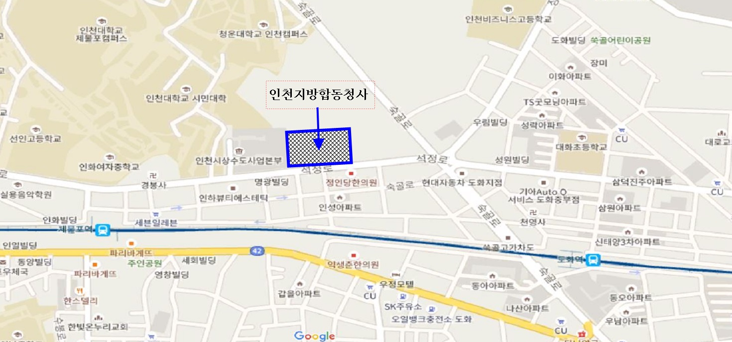 정부인천지방합동청사 9층