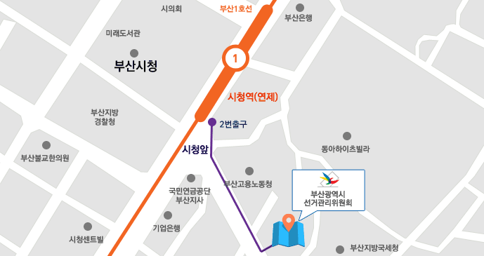 부산광역시선거관리위원회 약도 - 자세한 위치는 아래의 내용을 참고하세요.