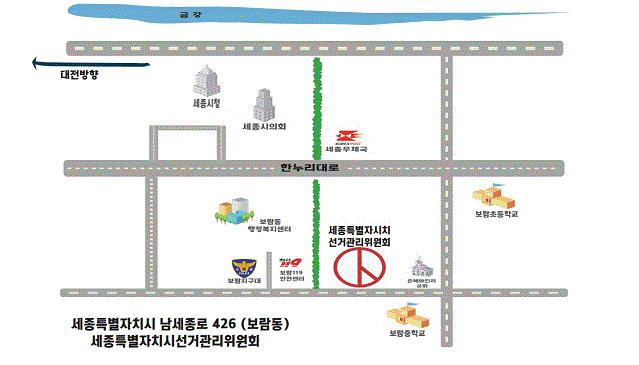 세종특별자치시선거관리위원회 약도 - 자세한 위치는 아래의 내용을 참고하세요.